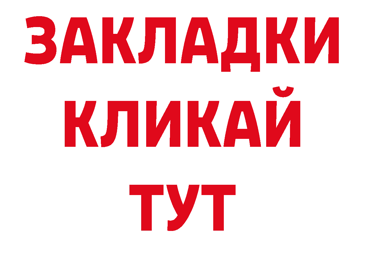 Где продают наркотики? дарк нет официальный сайт Гусиноозёрск